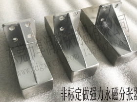 享润定做永磁铁板分开器 强力磁性分张器 铁片自动分料器